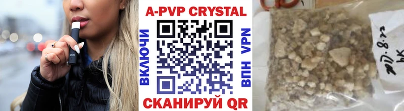 mega онион  Павлово  A-PVP кристаллы 