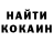 Кодеин напиток Lean (лин) ursanotsomajor