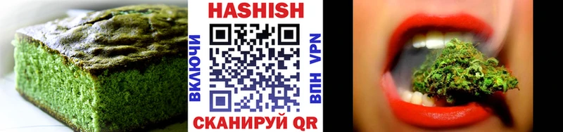 Печенье с ТГК конопля  купить наркоту  Павлово 