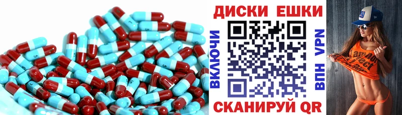 Экстази таблы  гидра ссылки  Павлово 