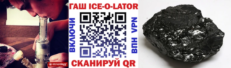 дарнет шоп  Павлово  ГАШИШ хэш 