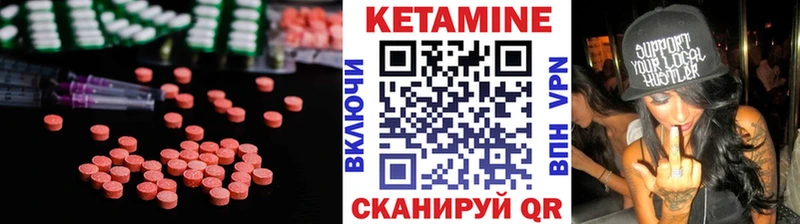 Кетамин ketamine  Павлово 