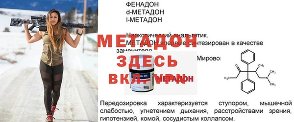 mdpv Алексин