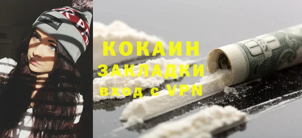 стаф Нефтегорск