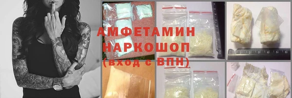 mdpv Алексин