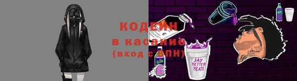 стаф Нефтегорск