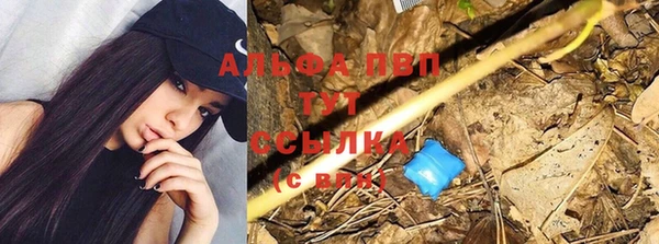 mdpv Алексин