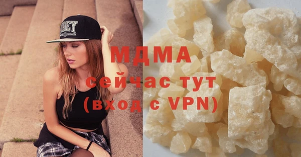 гашишное масло Нефтекумск