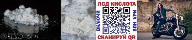 Лсд 25 экстази ecstasy наркошоп Павлово