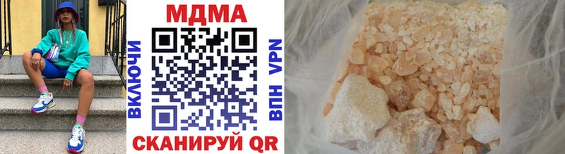 MDMA Molly  Павлово 
