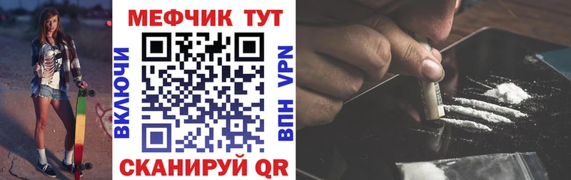 Меф mephedrone дарнет шоп Павлово