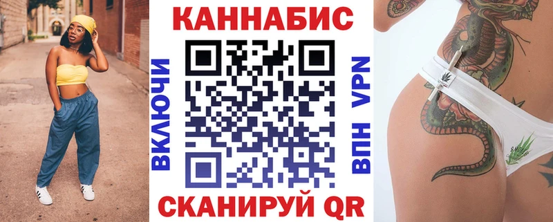 Канабис индика Павлово